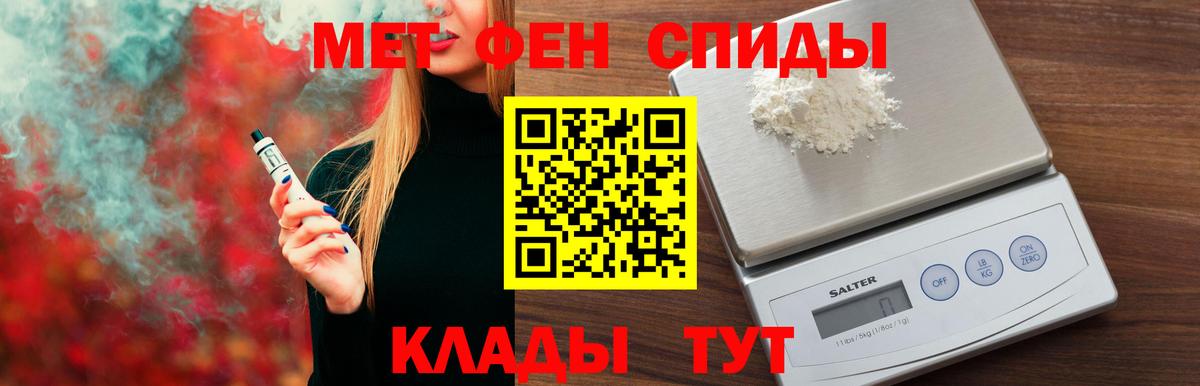 АМФЕТАМИН 97% Губаха