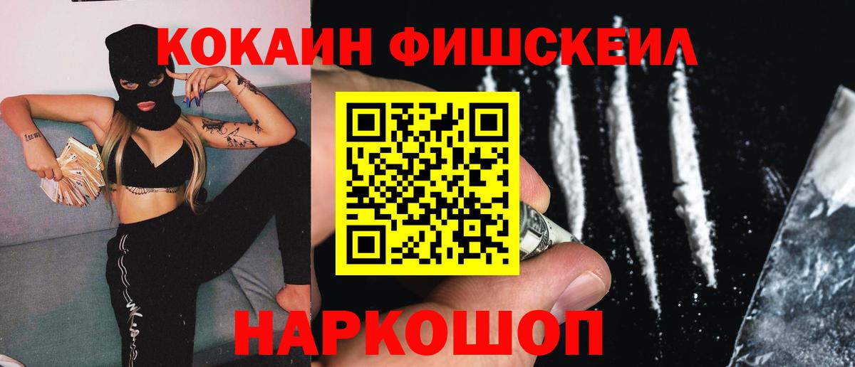 Кокаин Эквадор Губаха
