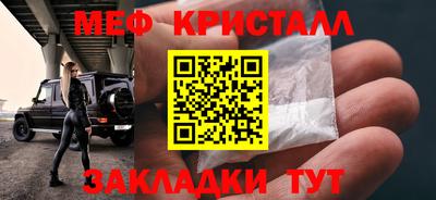 мет Ликино-Дулёво