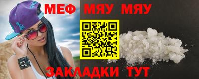 мет Ликино-Дулёво