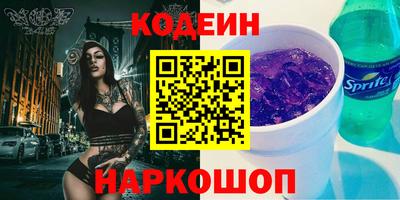 PSILOCYBIN Лесосибирск