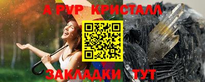 мет Ликино-Дулёво