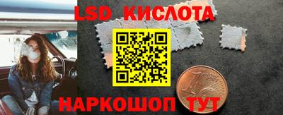 PSILOCYBIN Лесосибирск