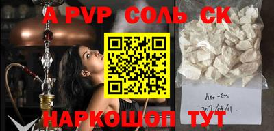 jwh Ливны
