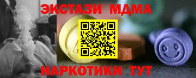 PSILOCYBIN Лесосибирск