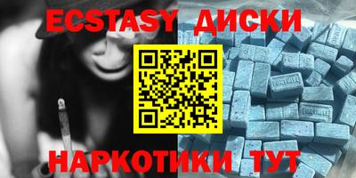 PSILOCYBIN Лесосибирск