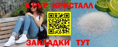 мет Ликино-Дулёво