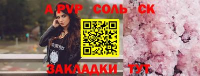 jwh Ливны
