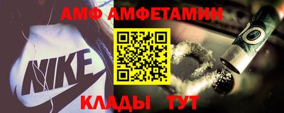 мет Ликино-Дулёво