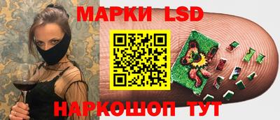 PSILOCYBIN Лесосибирск