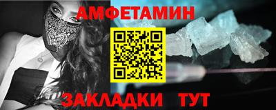 мет Ликино-Дулёво