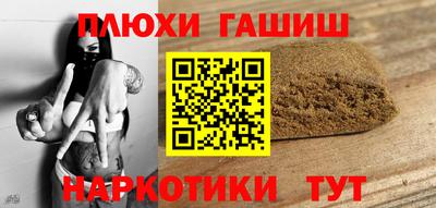 мет Ликино-Дулёво