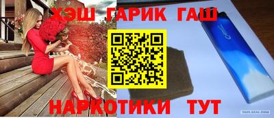 jwh Ливны