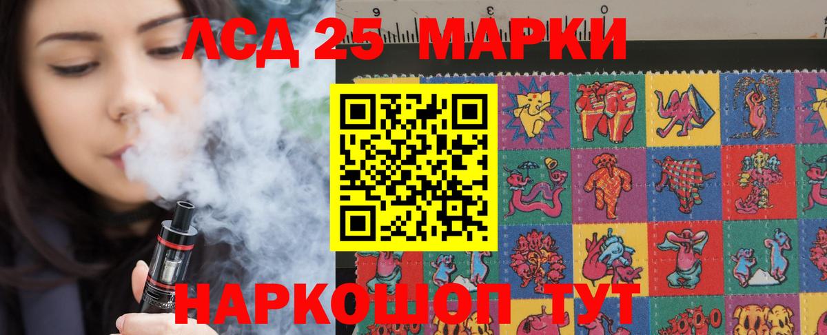Губаха  LSD-25 экстази кислота  Вход с VPN 