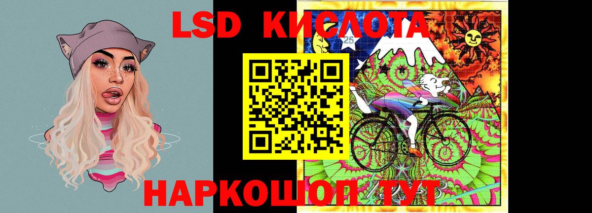 Лсд 25 экстази ecstasy Губаха