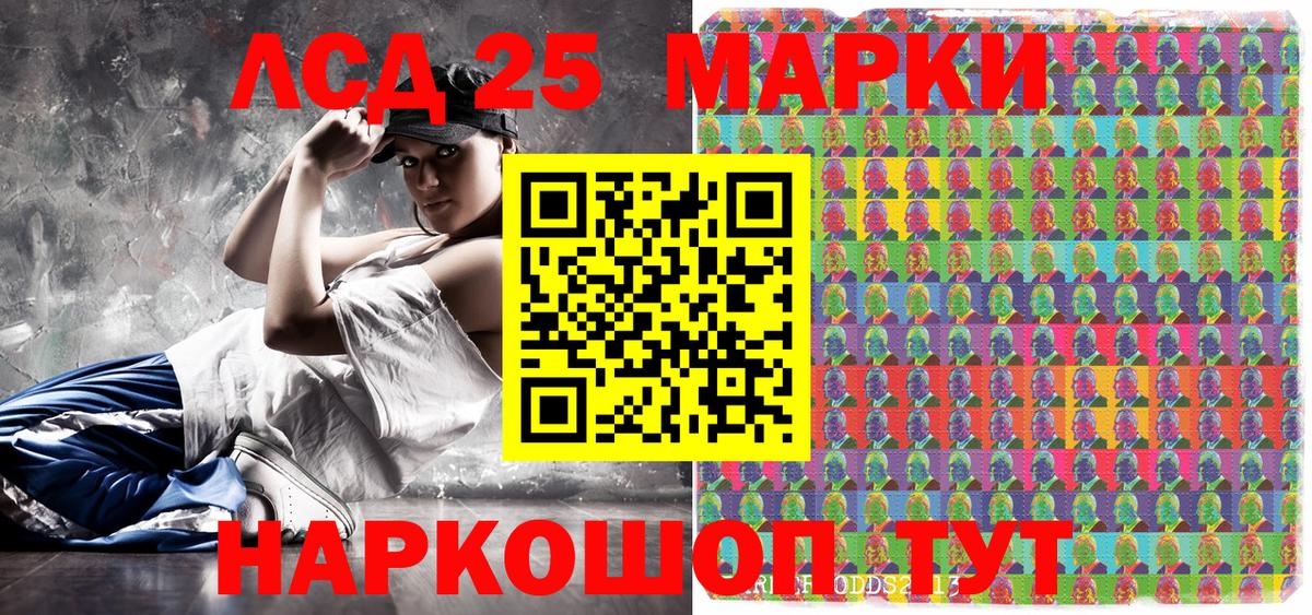 Губаха  Марки N-bome 1500мкг  Марки N-bome 1500мкг  Вход с VPN 