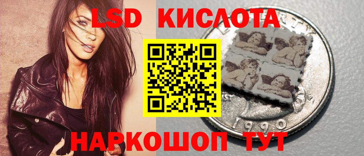 Наркотические марки 1,5мг Губаха