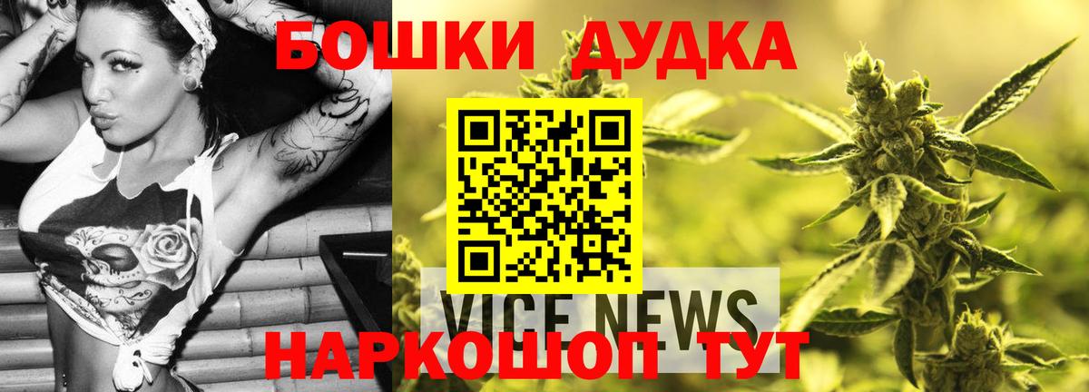 Марихуана AK-47  Вход с VPN  Губаха  Каннабис Bruce Banner 