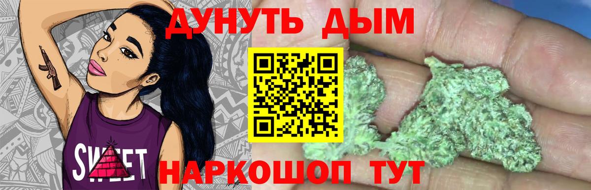 Марихуана марихуана Губаха